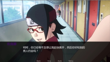 火影忍者最后的战争