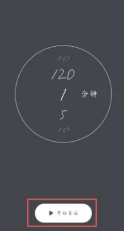 谜底时钟app手机版