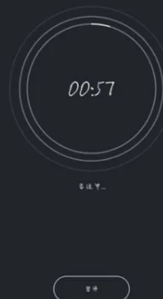 谜底时钟app手机版