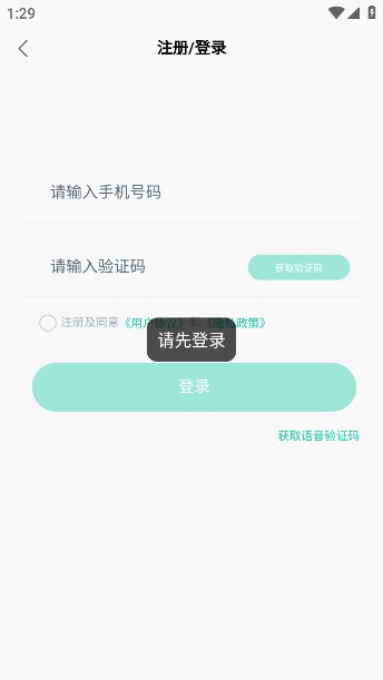 K煌台球app手机版