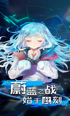 超次元大海战日服