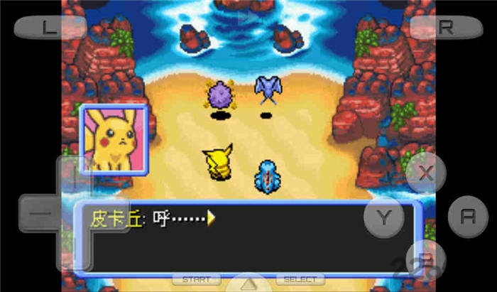 口袋妖怪暗之探险队手机版