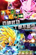 龙珠q传官方版