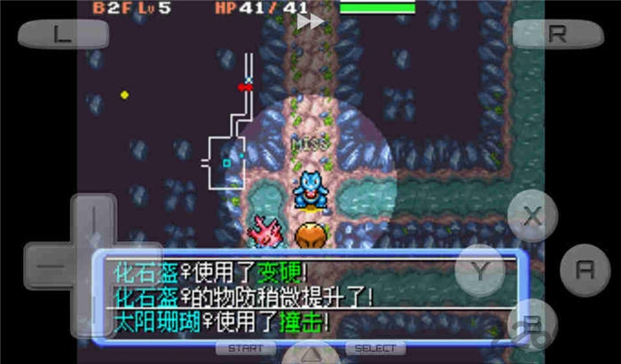 口袋妖怪暗之探险队手机版