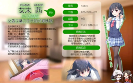 每天起床要抱緊我截圖1