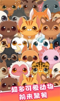 迷你梦幻餐厅手机版