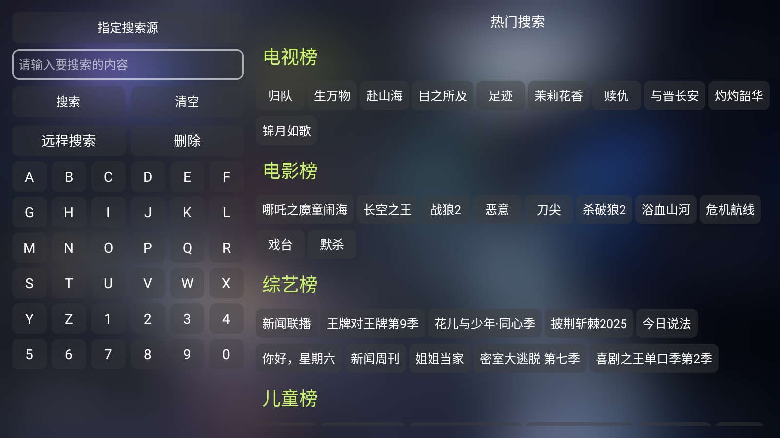 大黄蜂影仓TV盒子