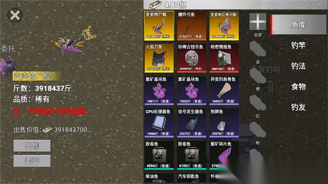 创游世界楚新钓游戏