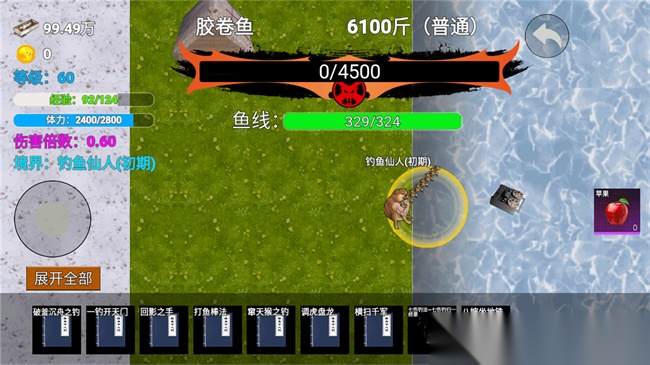 创游世界楚新钓游戏