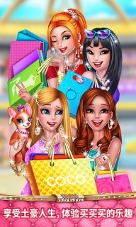 时尚购物达人2完整版(2)