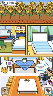 离家的猫图1