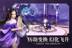 新三生三世十里桃花(2)
