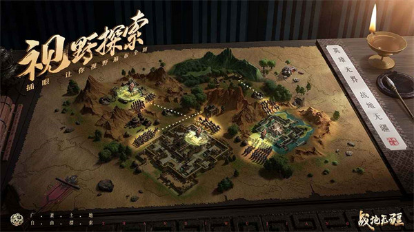 战地无疆星辉版本图3