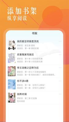 海棠书城(3)