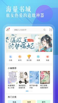 海棠书城(2)