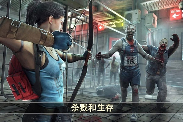 死亡扳机2-图3