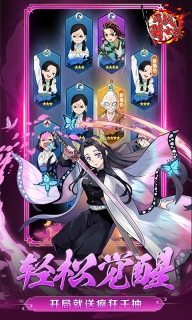 死战骑士团图4