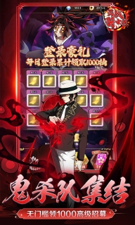 死战骑士团图5