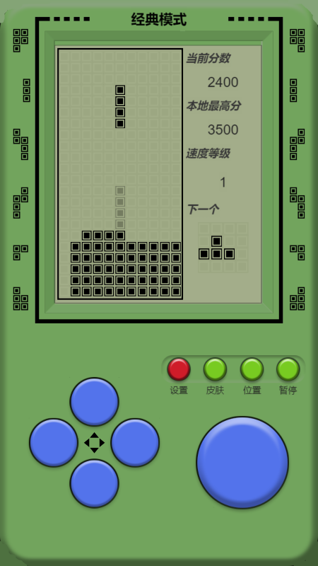 单机俄罗斯方块免费版(3)