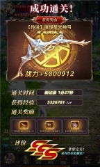 神明来自地狱(1)