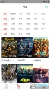 木兰影院追剧(1)