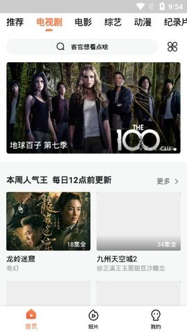 肥猫影视正版(3)