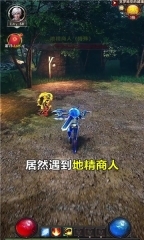 神明来自地狱(3)