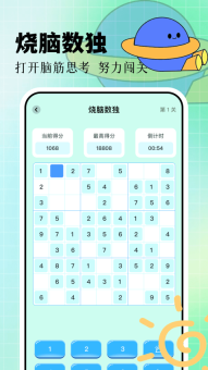 7732盒子手机版(1)