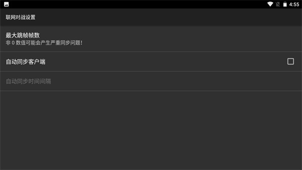 红白机模拟器(3)