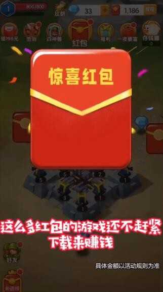 城堡勇士安卓最新汉化版(2)