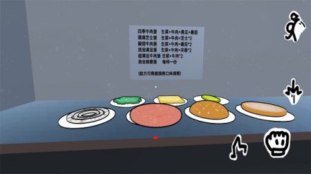 老爹的汉堡店图2