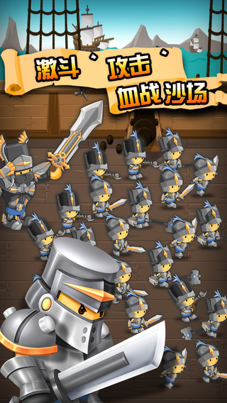 小小群英传-图2