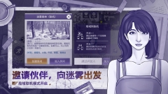 阿瑞斯病毒2(5)