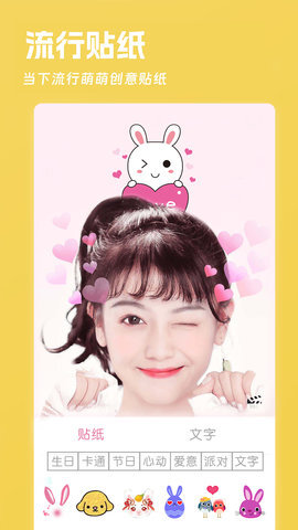 美美美肤相机(2)