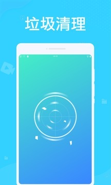 系统优化大师(2)