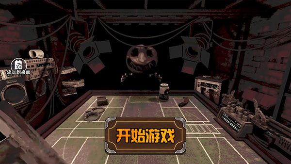 Buckshot Roulette手机版(4)