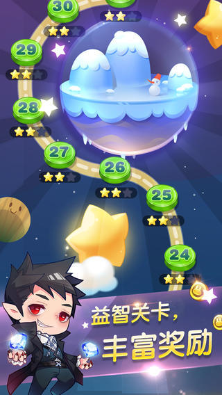 天天星连萌-图2