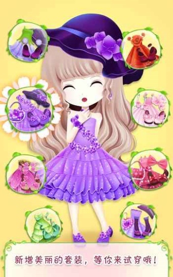 花花姑娘之美妆奇缘(1)