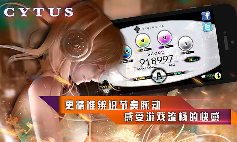 Cytus(5)