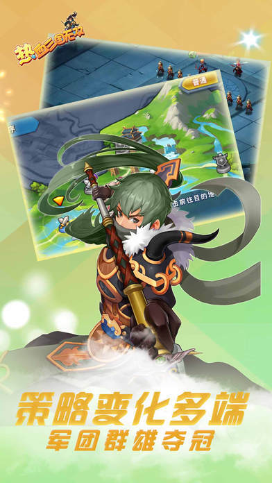 热血三国无双(3)