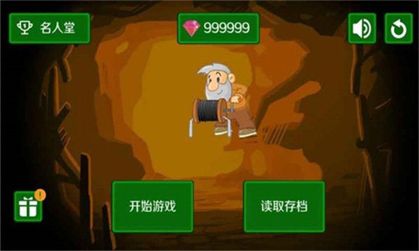 黄金矿工双人版
