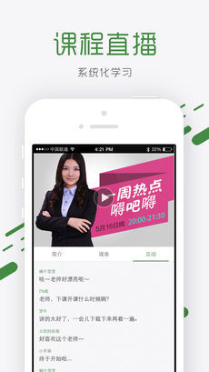 砖题库公务员(3)