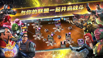 漫威:复仇者联盟3(1)