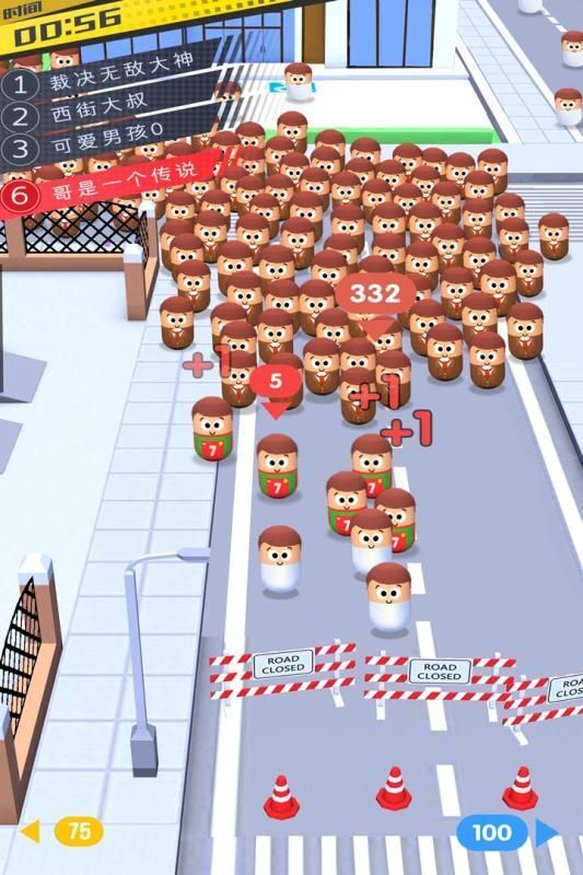 辐射人大乱斗(1)