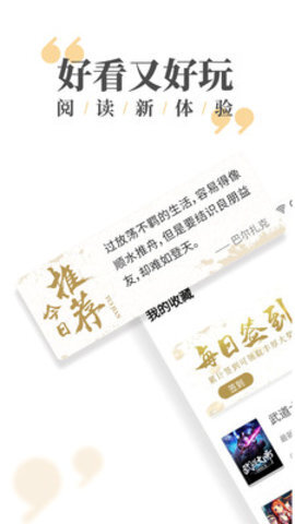 九库阅读免费小说(1)