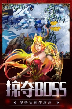 剑与地下城官网最新版图2