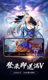 青云决之问仙(4)