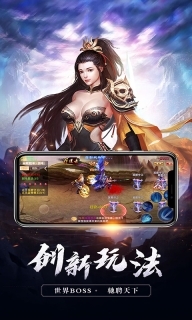 青云决之问仙(1)