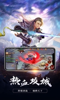 青云决之问仙(3)