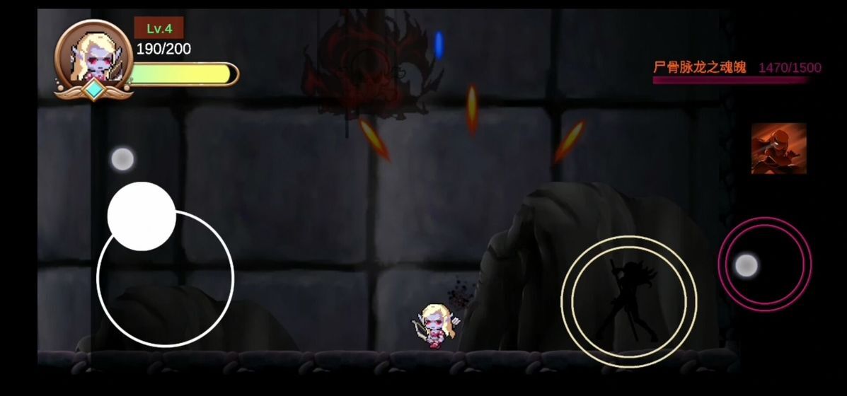 不可能的Boss-图1